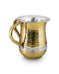 Hammered Stainless Steel Washcup with Jerusalem Design