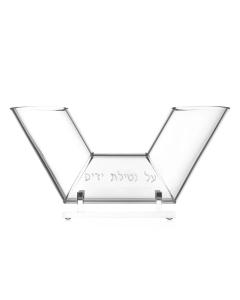 Lucite Dual Spout Netilat Yadayim Washing Cup