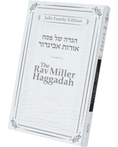 The Rav Miller Haggadah