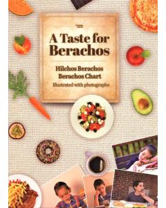 A Taste For Berachos - Laminated
