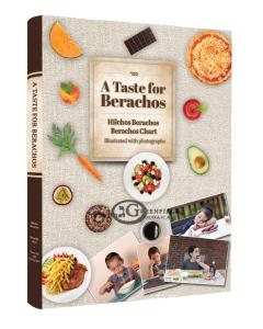 A Taste For Berachos