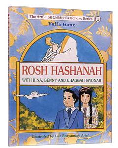 Rosh Hashanah With Bina, Benny, And Chaggai Hayonah
