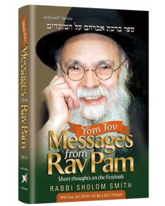 Yom Tov Messages from Rav Pam