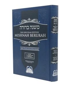 Mishnah Berurah - Vol 5E 495-509 Reg - Ohr Olam