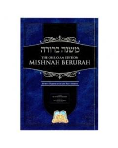 Mishnah Berurah Ohr Olam - 320-323 [Paperback] Vol 14