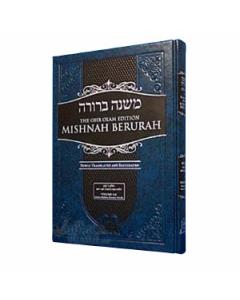 Mishnah Berurah - Vol 1A 1-24 Large Edition - Ohr Olam