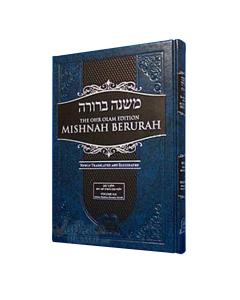Mishnah Berurah - Vol. 1D 46-60 Large - Ohr Olam