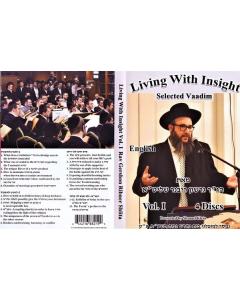 Gershon Ribner Living With Insight 4 Discs Cd