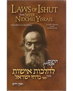 Laws Of Ishut Chofetz Chaim Series