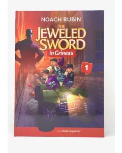 The Jeweled Sword In Grineau 1 by Noach Rubin [Hardcover]