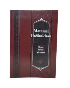 Matamei HaShulchan - Story of Yetzias Mitzrayim