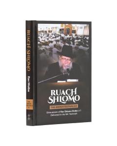Ruach Shlomo - Jewish Festivals II