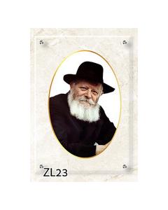 Lubavitcher Rebbe Glass Art Wall Fixture