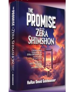 The Promise of The Zera Shimshon Galus and Geulah