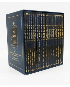 Zera Shimshon Torah Small Soft 21 Volume