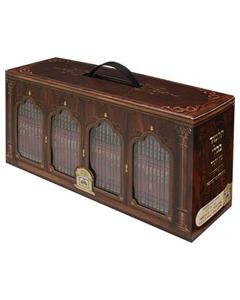 Shas Oz Vehadar Ubelechtecha Baderech X/S Soft 44 Volumes