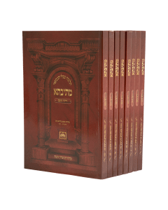 Mesivta Darkei Noam Menachos Soft 5 Volume Set Medium