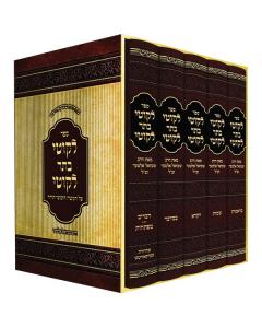 Likutei Batar Likutei Torah New Alter 5V