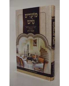 Moadim Tish - Sipurim Leshulchan Hashabat