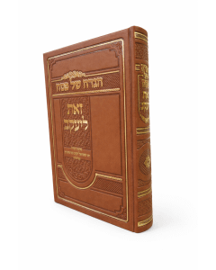 Zot Leyakov Hagada Burnshtein