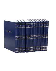 Ran Shas Kuk 12 Volume