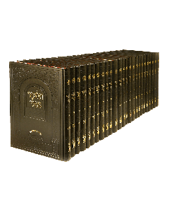 Shas Oz Vehadar Chasan Large 26 Volume Set 10 x 14