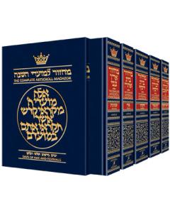 Machzor 5 Vol Slipcased Set Full Size Ashkenaz