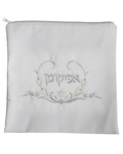 White Afikomen Bag