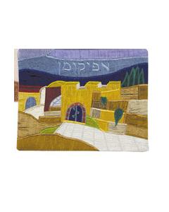 Raw Silk Afikoman Cover- Jerusalem