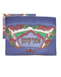 Painted Silk  Afikoman Cover - Blue Seder Plate