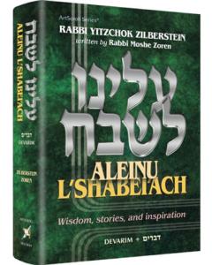 Aleinu L'shabei'ach Wisdom, Stories, And Inspiration Devarim