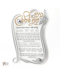 Al Hamichya Acrylic Wall Art