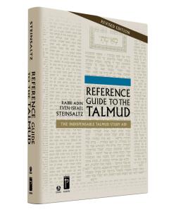 Reference Guide to the Talmud - Revised
