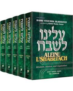 Aleinu L'Shabei'ach: Wisdom, stories, and inspiration - 5 volume Slipcased set