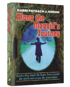 Along The Maggid's Journey
