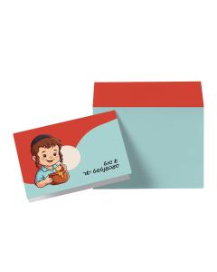 Red & Blue Apple Honey Yiddish Card
