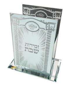 Mirror Zemirot Holder