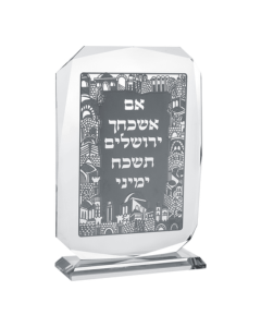 Crystal Im Eshkachech