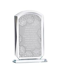 Crystal & Silver Birchat Habayit Floral