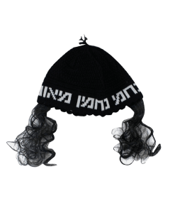Na Nch Kippah Black With Payos