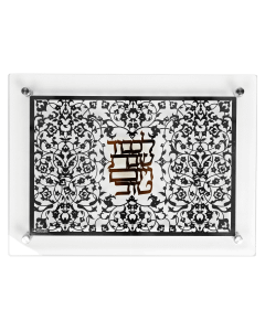 Glass Challah Board With Combined Gold and Silver plate