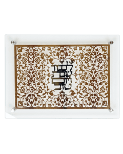 Glass Challah Board With Combined Gold and Silver plate