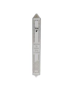 Plastic Mezuzah with Silver 15cm
