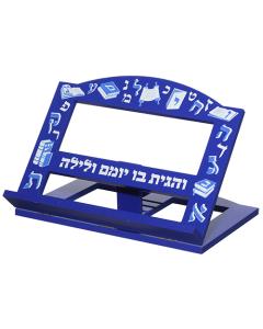 Blue Wooden Shtender