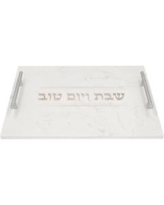 Marble Challah Tray With Handles 15.75x11.5"