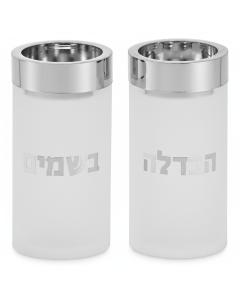 Alexandria Acrylic Frosted & Silver Havdalah Set