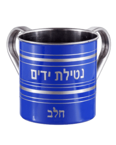 Stainless  Steel Washing Cup - Blue (Chalav)