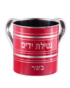 Stainless  Steel Washing Cup - Red (Basar)