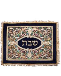 Hand Made Challah Cover Navy Velvet - Full Embroidered Pattern