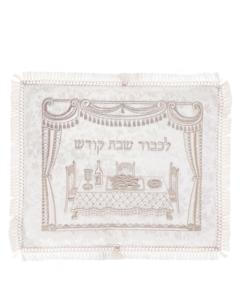 Hand Made Challah Cover Brocade With Silver Curtain